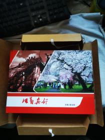 活着真好，纪念对越自卫反击战40周年