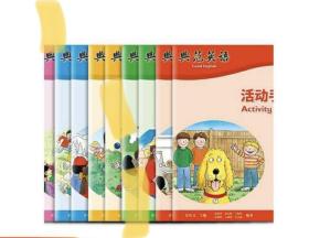 典范英语活动手册1-2-3-4-5-6级全套