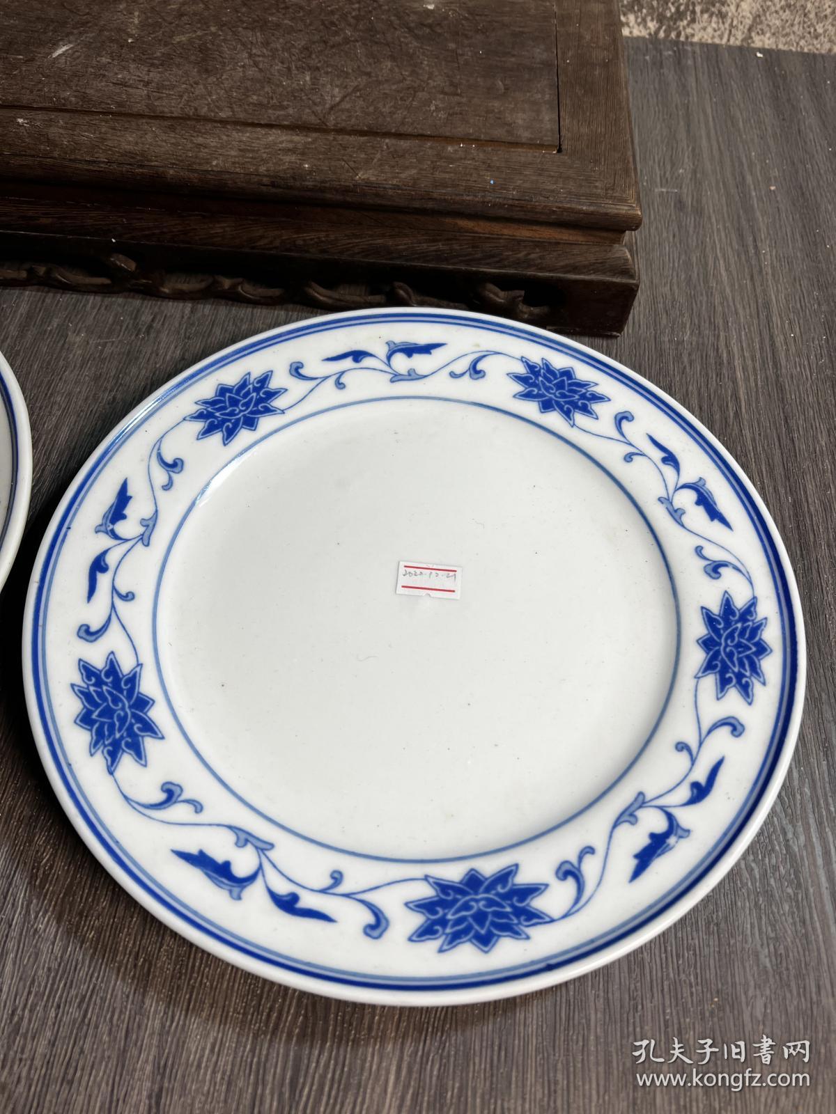 70,80年代,红旗瓷厂底款,23厘米盘