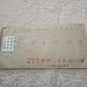 1981年实寄封带原信