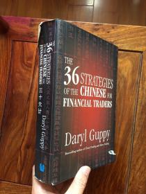 The 36 Strategies of the Chinese for Financial Traders  金融市场交易员之必备三十六计