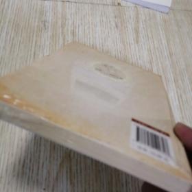 伊斯兰文明的光辉·慈善与社会服务  全新未拆封  实物拍图供参考