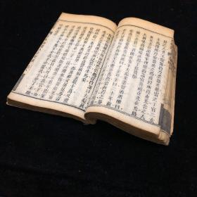 清木刻本  一册 清中期[道教劝善书]精刻本《丹桂籍》《清中期[道教劝善书]精刻本