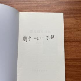 警用格斗技法