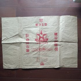 1955年中国百货公司广告画（上海采购供应站监制卫生衫裤，上海市嵩山区内衣生产小组承制；大幅广告，87×60厘米）