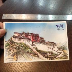 西藏旅游手绘风景实寄明信片（布达拉宫）2016.6.6