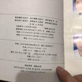 腹部外科手术技巧