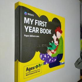 MY FIRST YEAR BOOK
