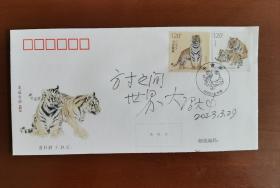 【保真】2022-1壬寅年特种邮票首日封一枚，壬寅虎年生肖邮票原画作者冯大中先生签名题字封。