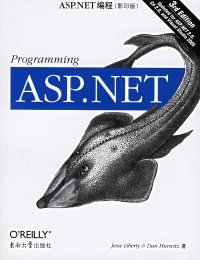 【正版图书】ASP.NET编程(影印版)(第三版)(美)利伯蒂 (美)赫沃兹9787564103217东南大学出版社2006-04-01（波）