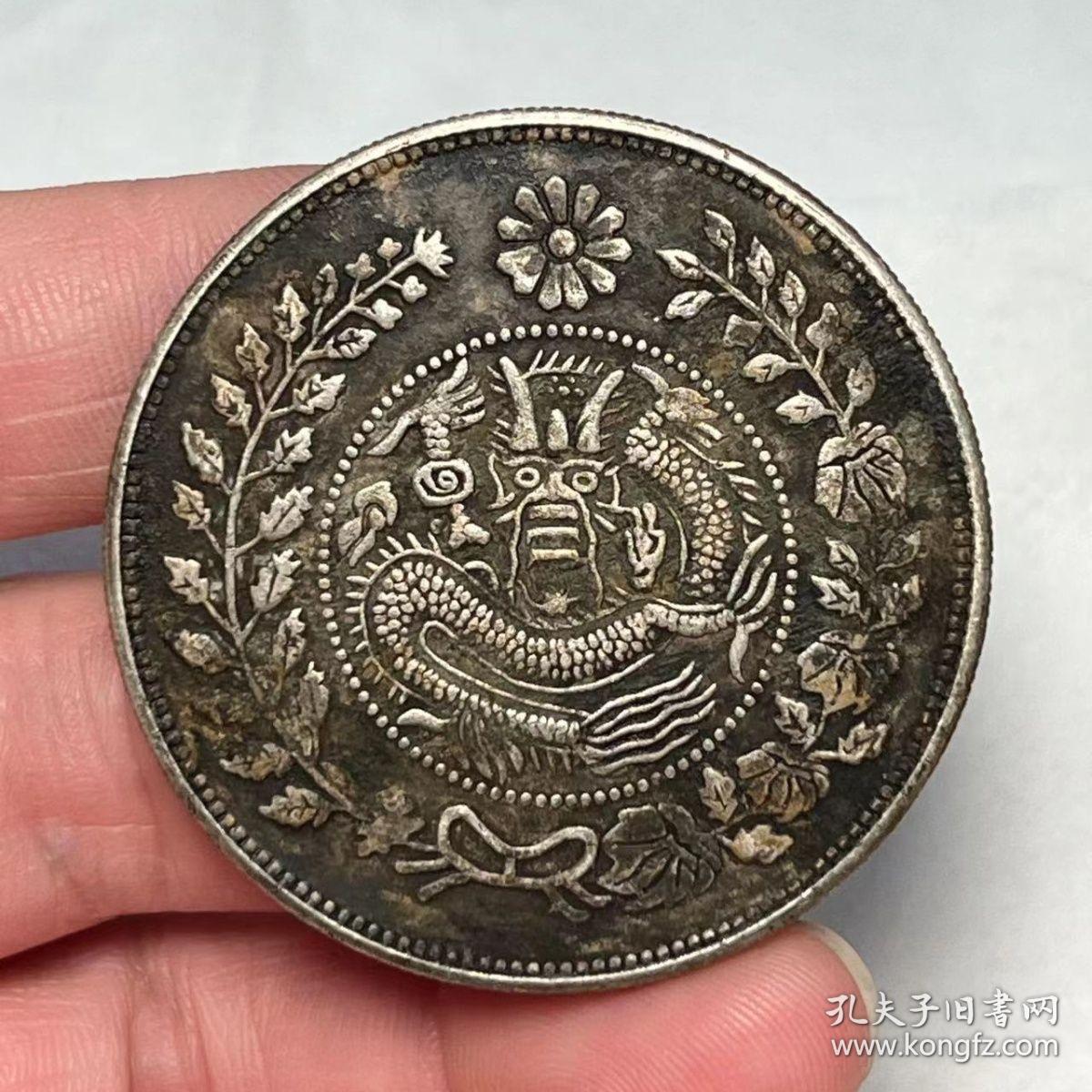 正银一两大清喀什龙洋纯银银元传世黑老包浆质量保证含银量90%