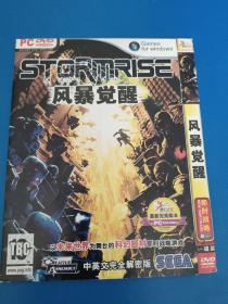电脑游戏光盘:PC DVD《风暴觉醒》2碟装