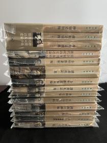 陈寅恪集全13种 十四册 三联书店 2001初版 除了柳如是别传是三印，隋唐制度是二印，其他的都是一印