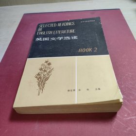 英国文学选读BOOK2