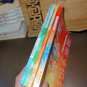 最美古文 古文观止里的奇趣世界（全4册）