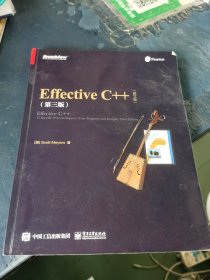 Effective C++ Third Edition 英文版 第三版