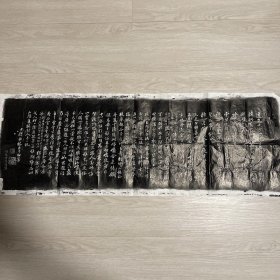 林则徐碑帖_图书标签_孔夫子旧书网