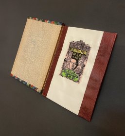【三岛由纪夫研究文献目录】安藤武著 私家版 限定4部珍贵手制本，著者毛笔题签