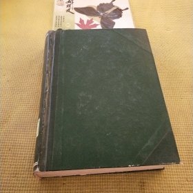 中国社会科学1986 3-6
