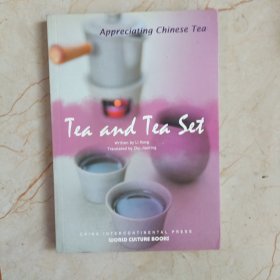 品饮中国茶：茶与茶具（英文版）