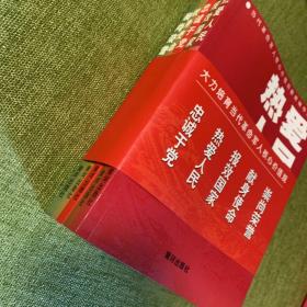 热爱人民_购买热爱人民相关商品_孔夫子旧书网