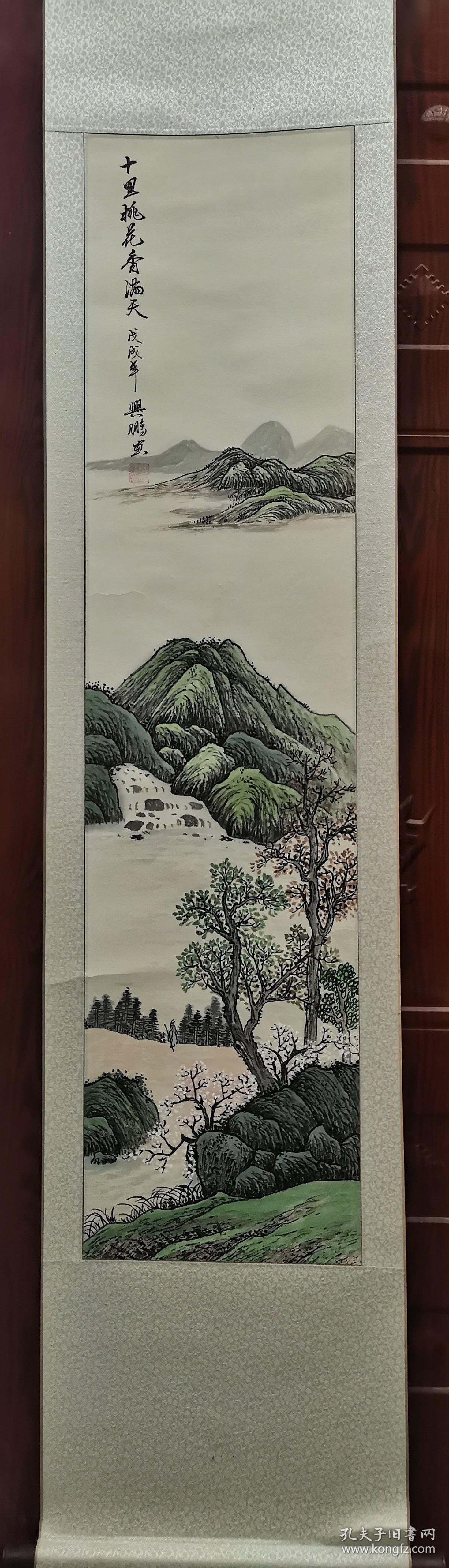 潘兴鹏 山水一幅