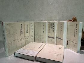 【汉唐阳光·之道译丛】（精装全9册）：大浪涌起：1927年密西西比河大洪水怎样改变了美国+美国秩序的根基+恐惧本身：罗斯福新政与当今世界格局的起源+暴力与反暴力：法国大革命中的恐怖政治+1789年大恐慌：法国大革命前夜的谣言、恐慌和反叛+美国生活中的反智主义+创造新日本：1853年以来的美日关系史+门外之民：普通人与美国革命（九册合售）定价合计1202元（6册拆塑封，确认一版一印）。