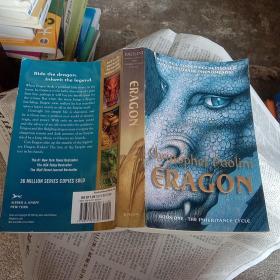 eragontradepbk遗产三部曲之伊拉龙