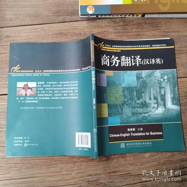 现状翻译的英文_现状翻译英文怎么说_现状翻译英文怎么写