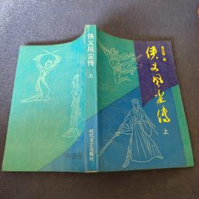 吴喜_购买吴喜相关商品_孔夫子旧书网