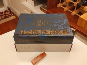 〔百花洲文化书店〕浮士德：译文名著典藏。精装版，书口刷金，1函1册全。上海译文出版社2013年一版一印。