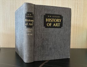 （重超2公斤）History of Art    詹森《艺术史》，经典名著，多插图，超大开本12开，布面精装