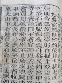 清光绪崇文书局官刻本【拾遗记】十卷二册全。文字绮丽，所叙之事类皆情节曲折，辞采可观，表现出丰富的想象力。如“贯月槎”“沦波舟”等后人多引为故事！