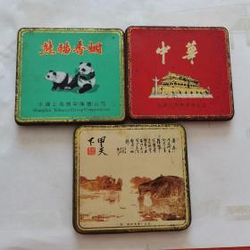 铁盒烟标：（中华，熊猫，甲天下）