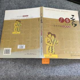 一百年中的经典时尚