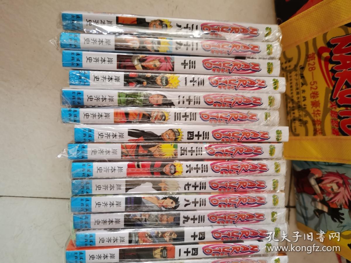 火影忍者1 72 外传 名言集 74本合售 正版漫画完结篇限量版 孔夫子旧书网 火影忍者1 72 外传 名言集 74本合售 正版漫画完结篇限量版 孔夫子旧书网