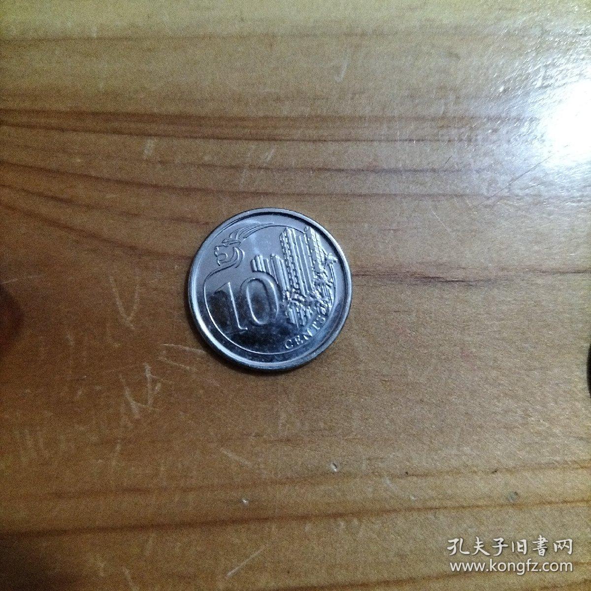 外国钱币 新加坡硬币2013年面值10(库存   7)