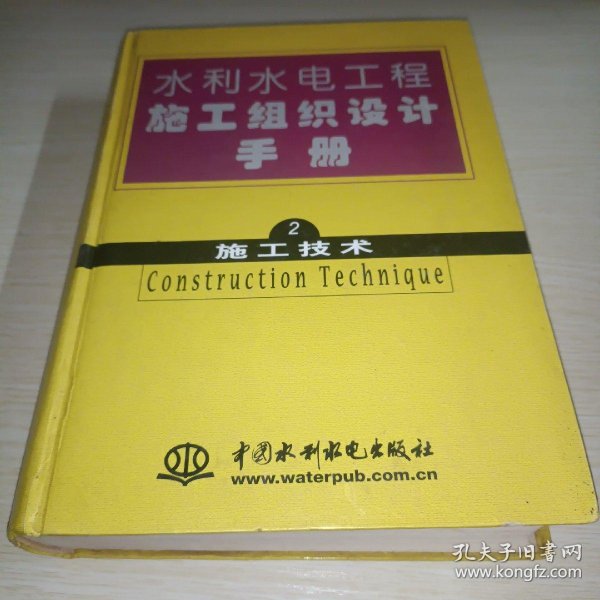 水电项目投资:绿色能源的发展机遇