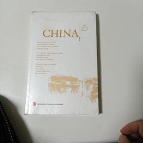 中国（2013西班牙文版）（附光盘）