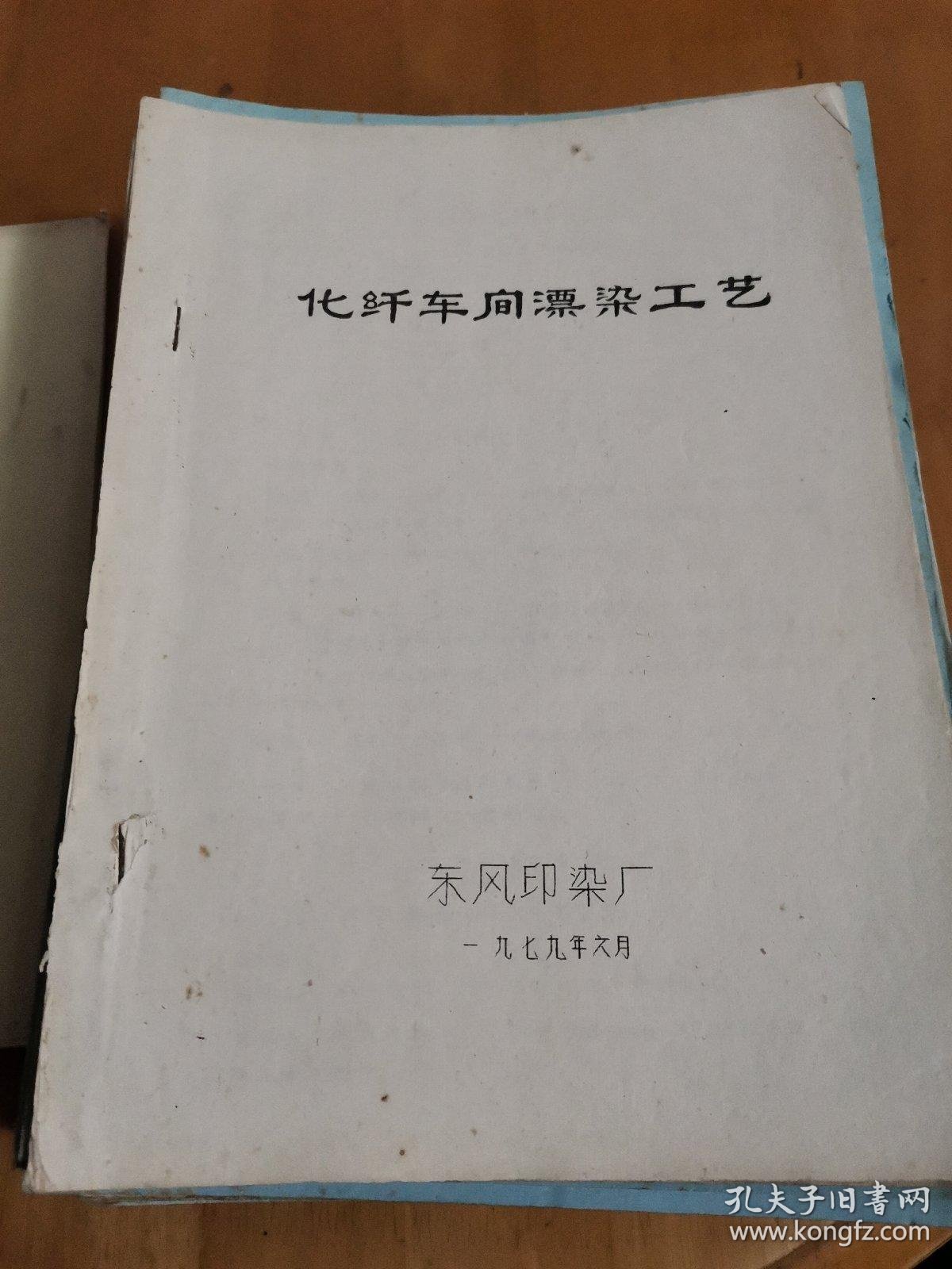 染色布印染加工全流程解析：从坯布到成品布的工艺要点与选厂指南