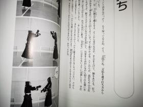 正版 少年剑道入门 上下册 附带原版光盘 日本剑道 古流剑术 居合道