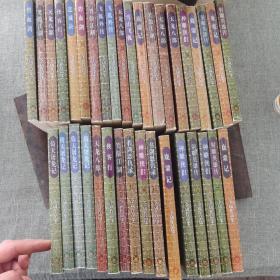金庸作品集 口袋本 36册全