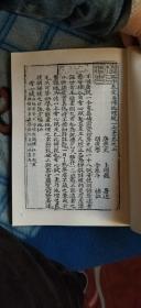 雪心赋