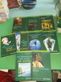 書蟲牛津英漢雙語讀物1級 適合初一初二年級 9冊合售