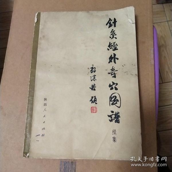无缺简谱_儿歌简谱