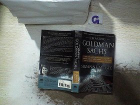 Chasing Goldman Sachs 追逐高盛