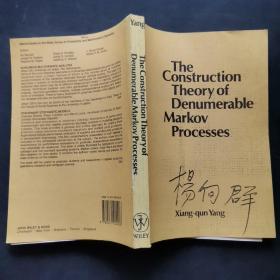 THE CONSTRUCTION THEORY OF DENUMERABLE MARKOV PROCESSES，作者杨向群签赠本