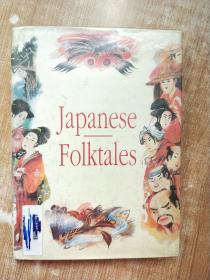 Japanese Folktales: Stories About Judge Ooka