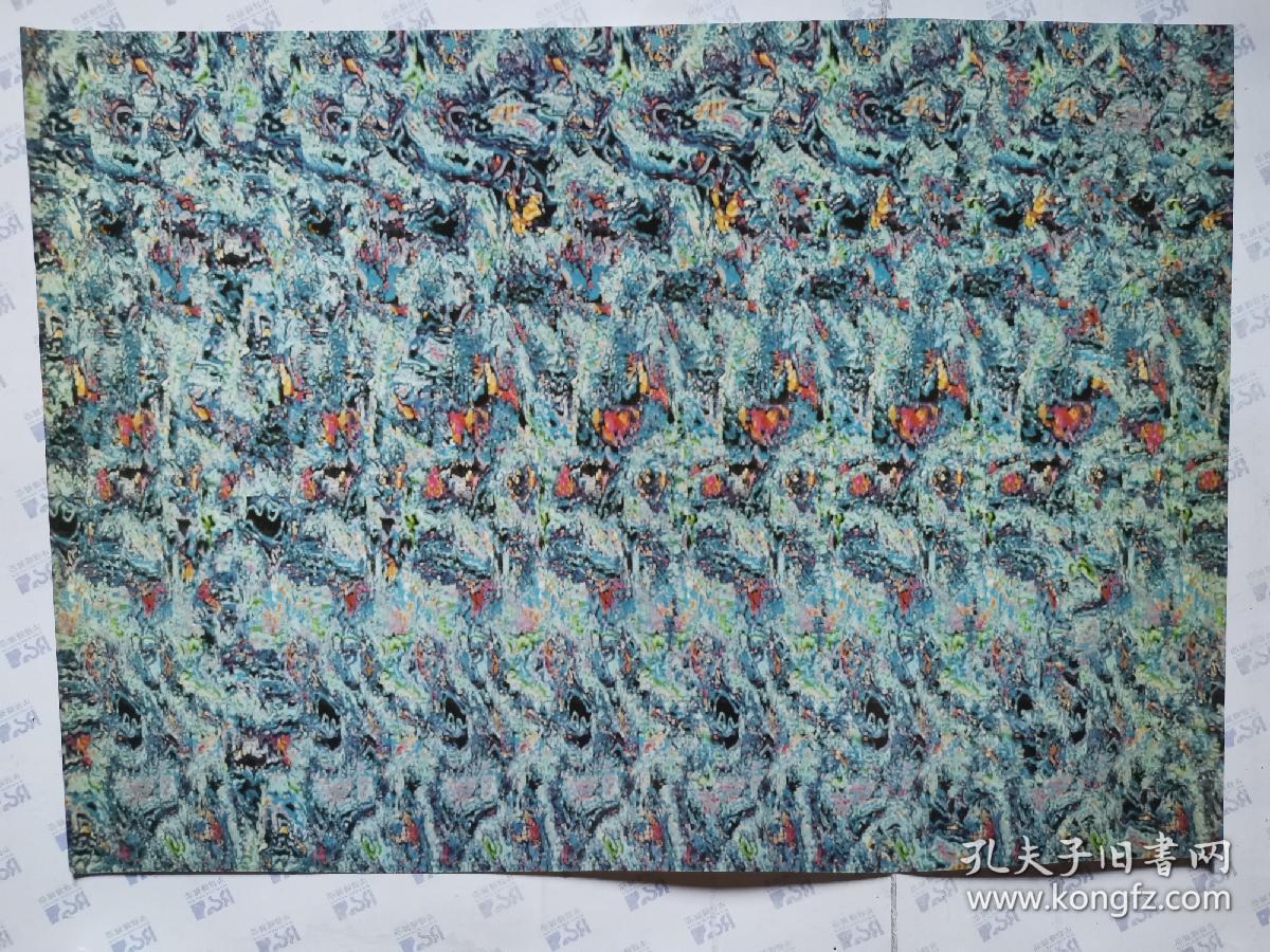 16开活页画:三维立体画(活页8张)--自由女神 金佛 鹰 质能公式 爱 星空 花心 原野.26X18.5CM