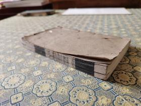 清道光岭南第一名园：海山仙馆精刻【二十二史感应录】2册全；清代佛教居士彭希涑撰。彭希涑，清代佛教居士，号兰台，苏州元和廪生，二林居士之从子。
